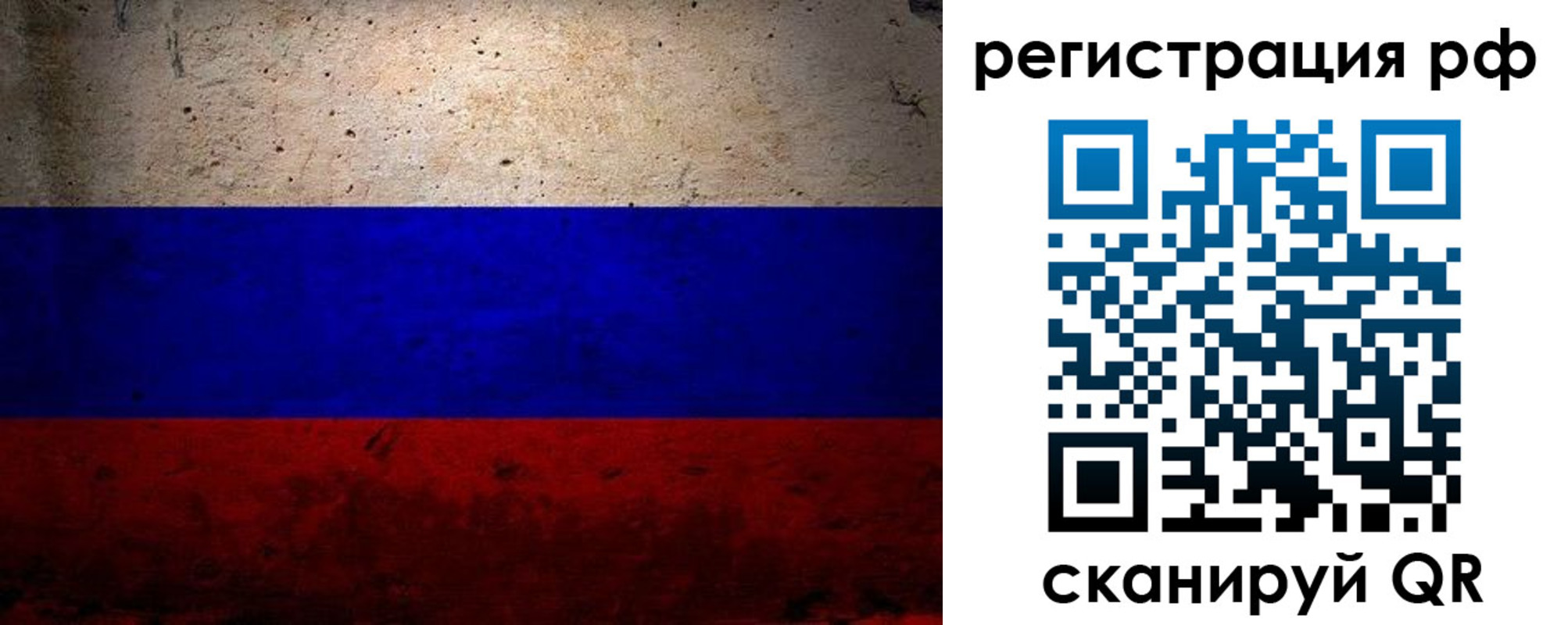 временная регистрация гарантия в Коломне