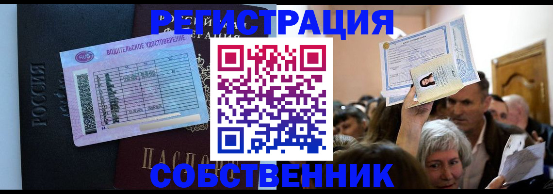 прописка гарантия в Коломне